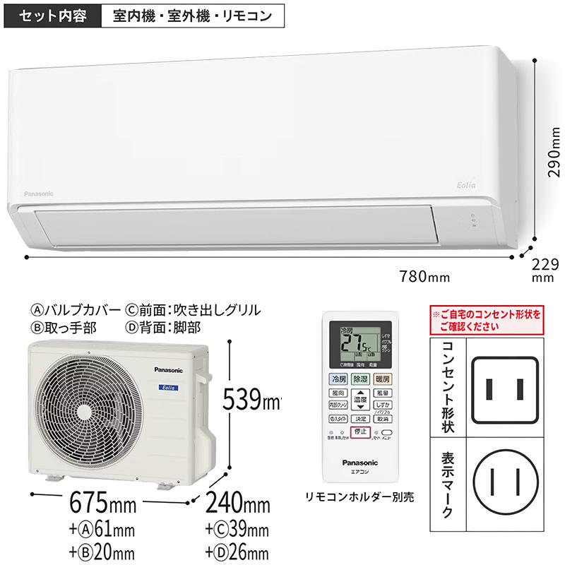 CS-225DFL-W