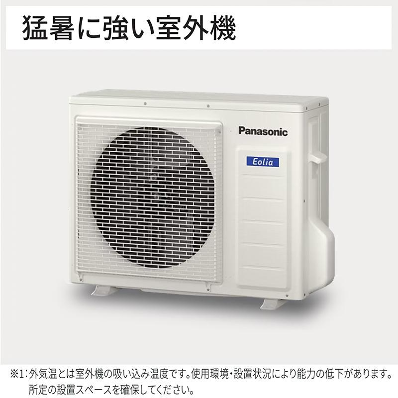 CS-255DFL-W