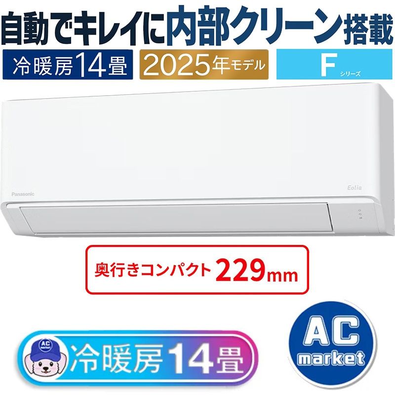 CS-405DFL2-W