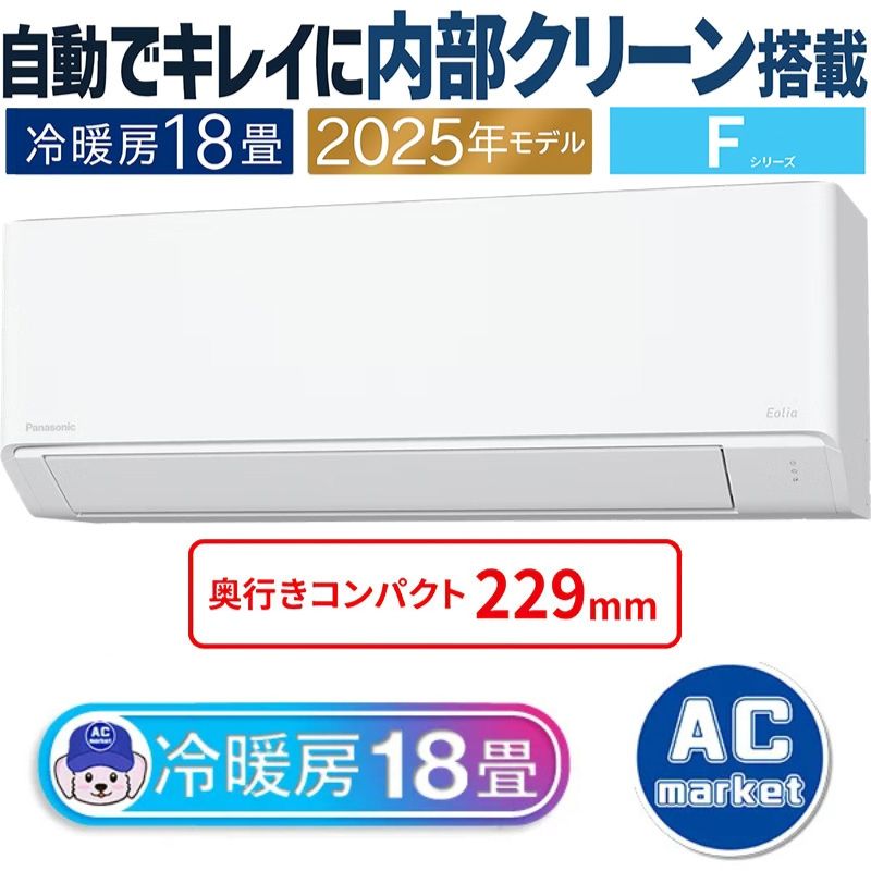 CS-565DFL2-W