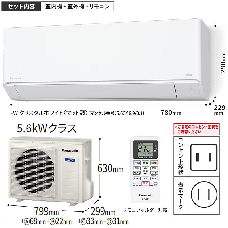 CS-565DFL2-W