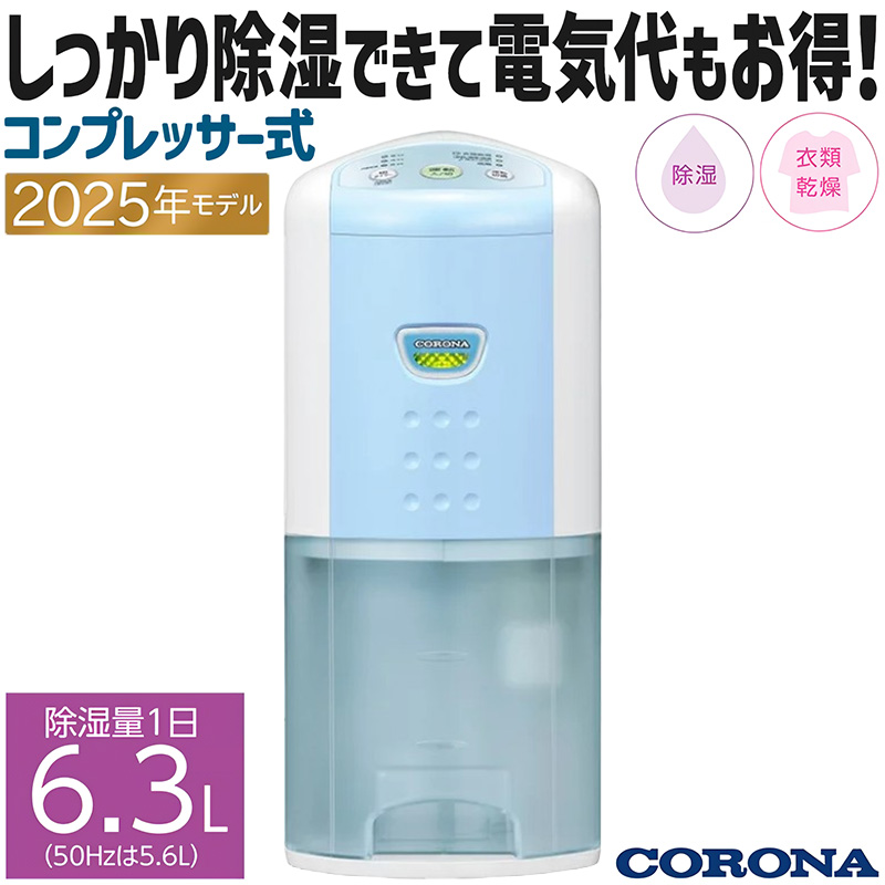 BD-6325-AS