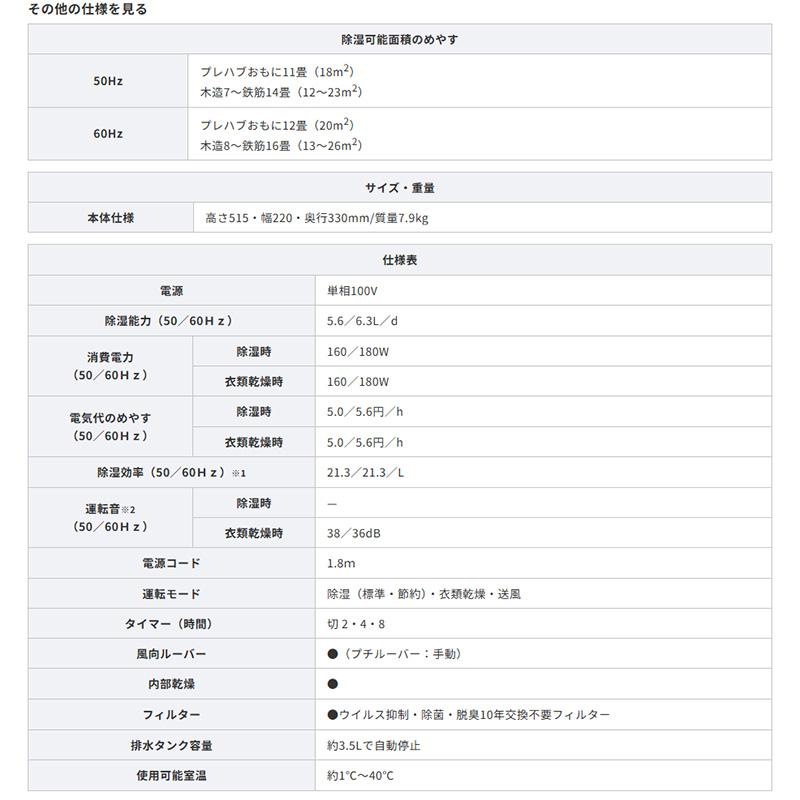 BD-6325-AS