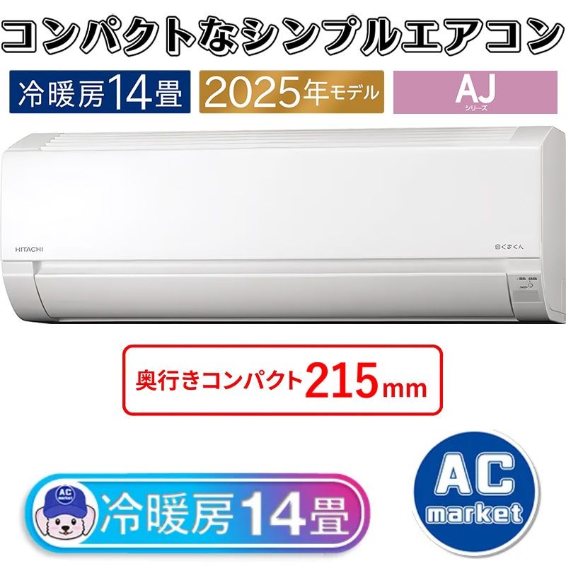 RAS-AJ4025D-W