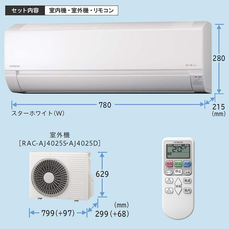 RAS-AJ4025D-W