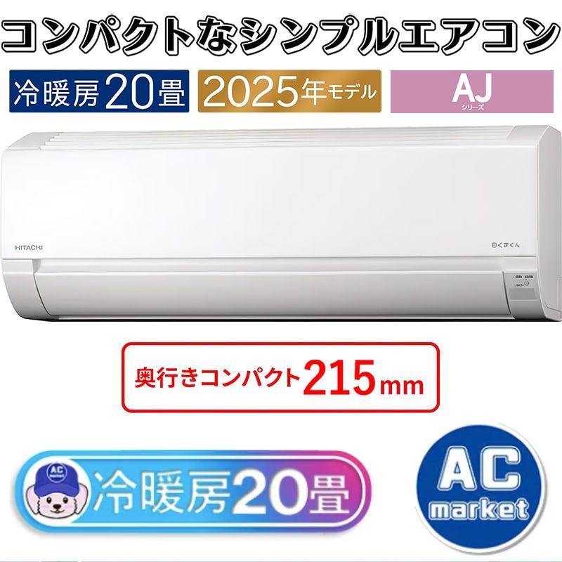 RAS-AJ6325D-W
