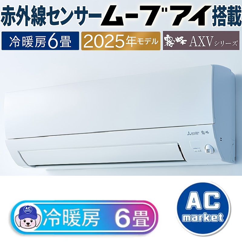 MSZ-AXV2225-W