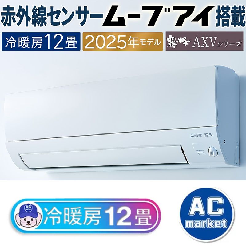 MSZ-AXV3625-W