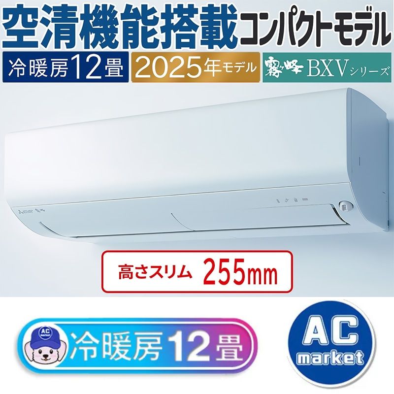 MSZ-BXV3625-W