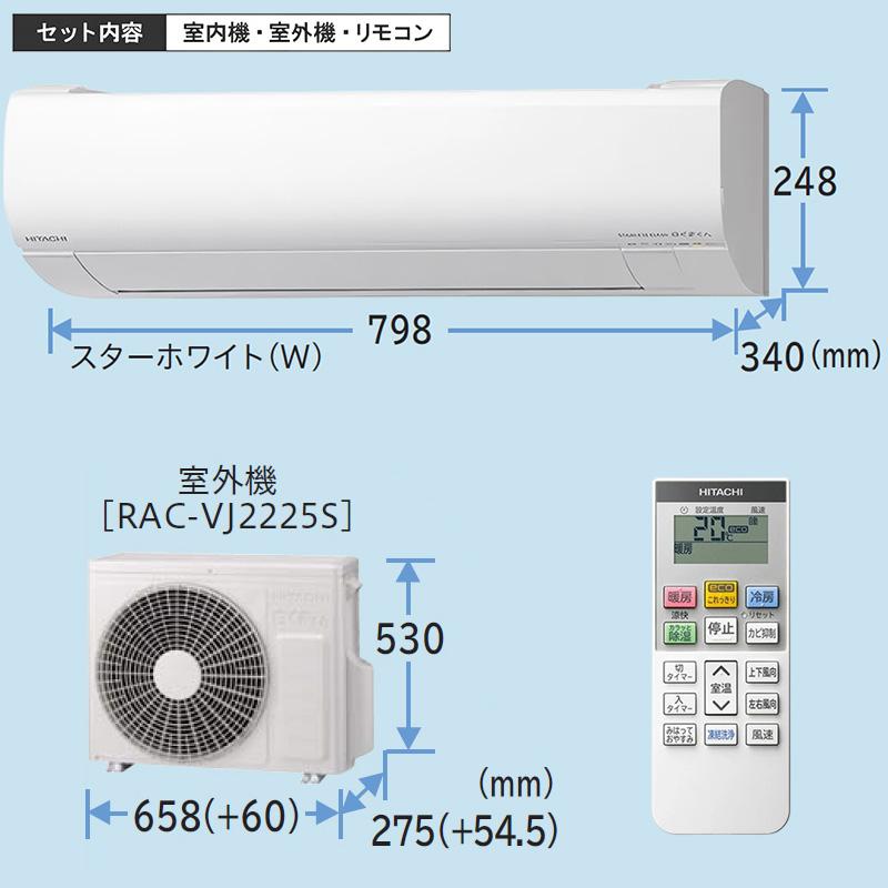 RAS-VJ2225S-W