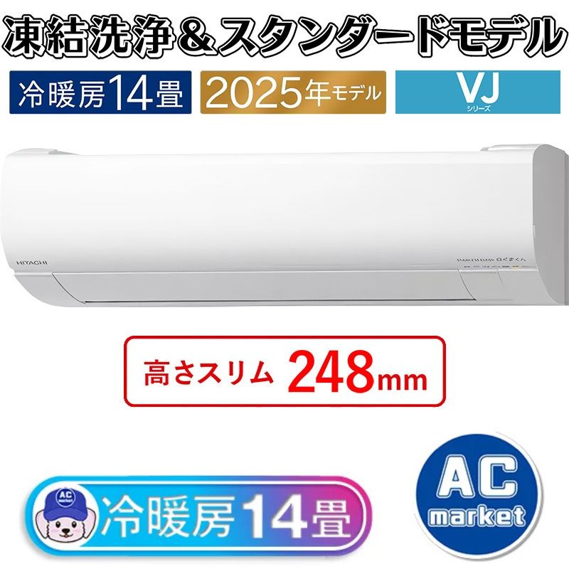 RAS-VJ4025D-W