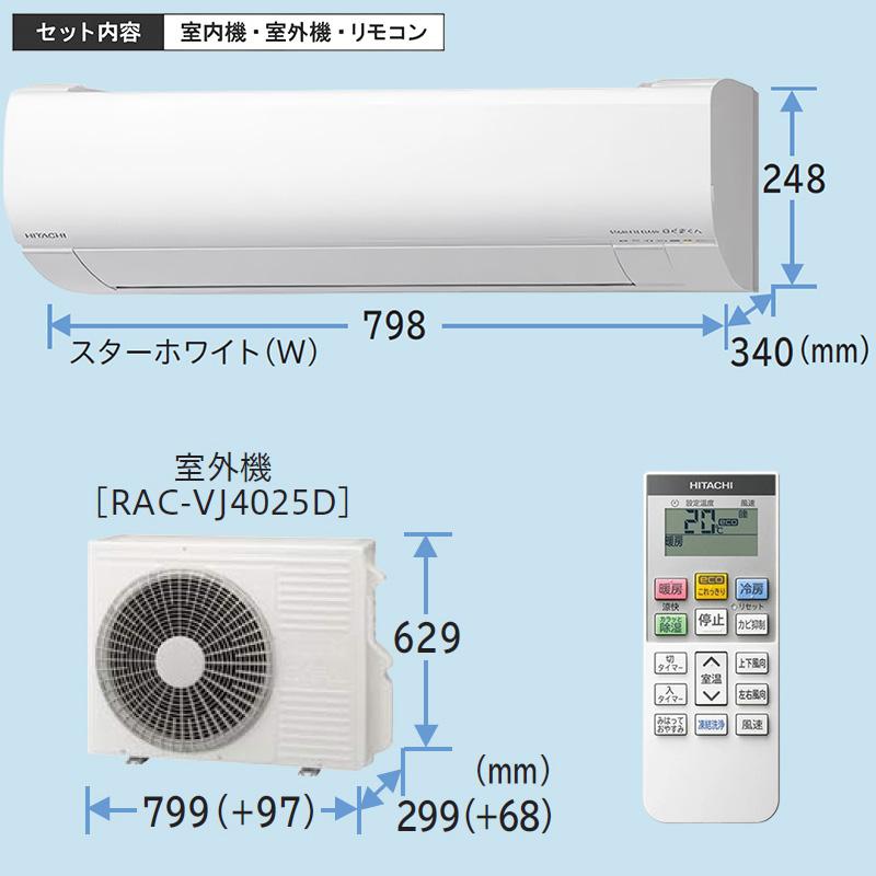 RAS-VJ4025D-W