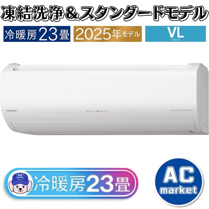 RAS-VL7125D-W