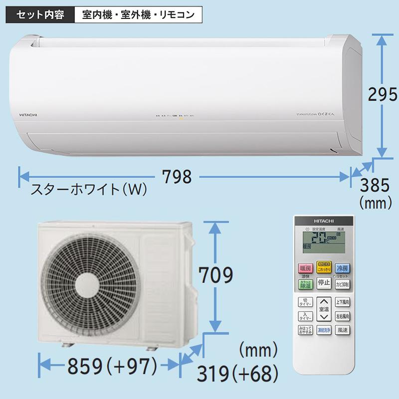 RAS-VL7125D-W