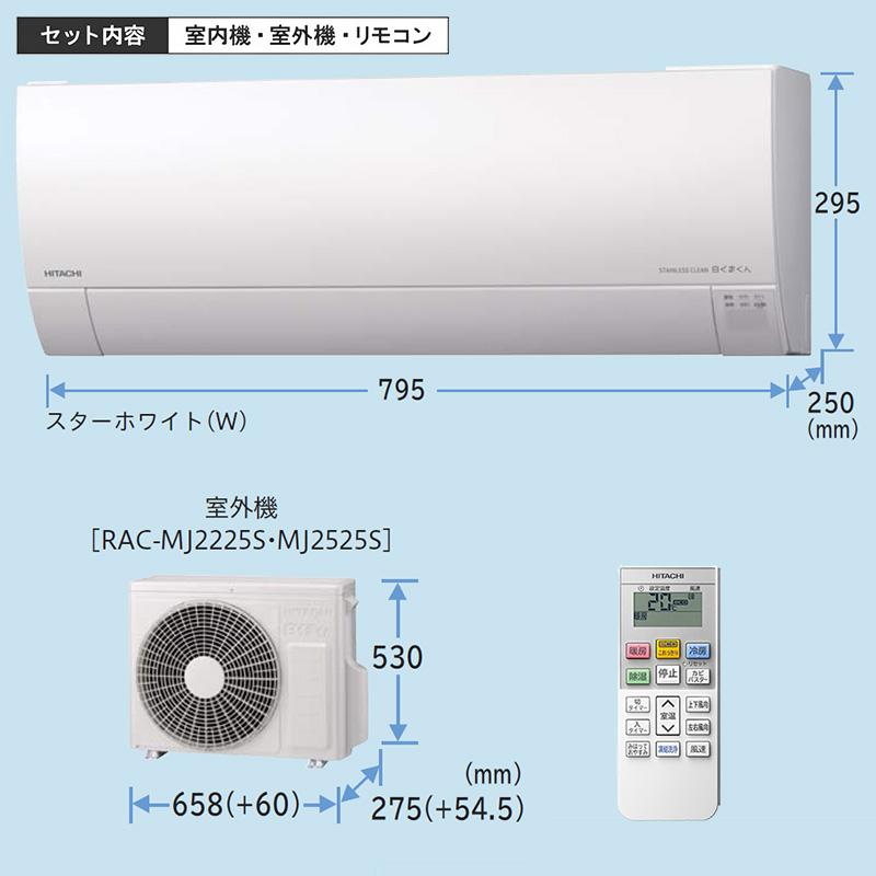 RAS-MJ2525S-W