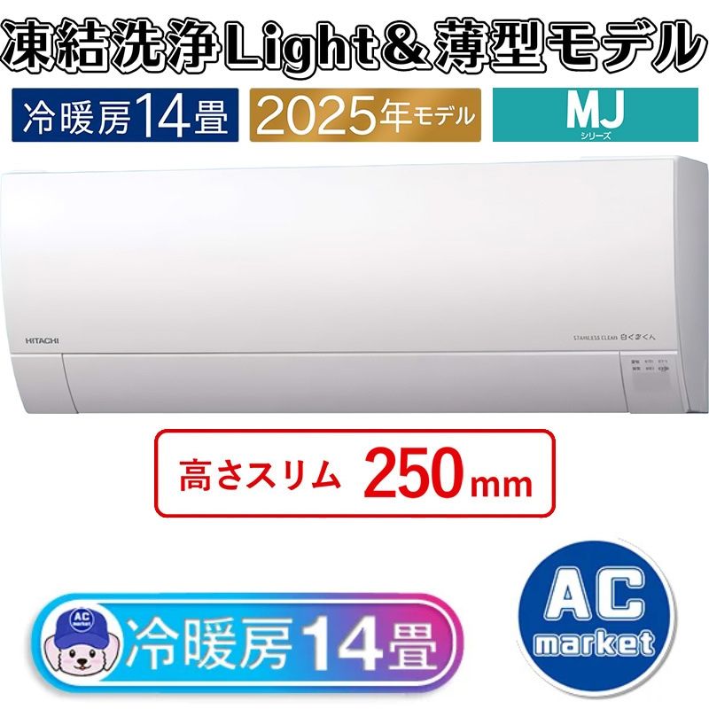 RAS-MJ4025D-W