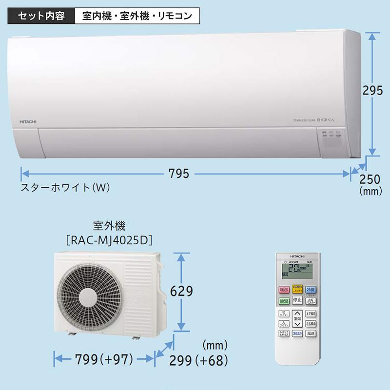 RAS-MJ4025D-W