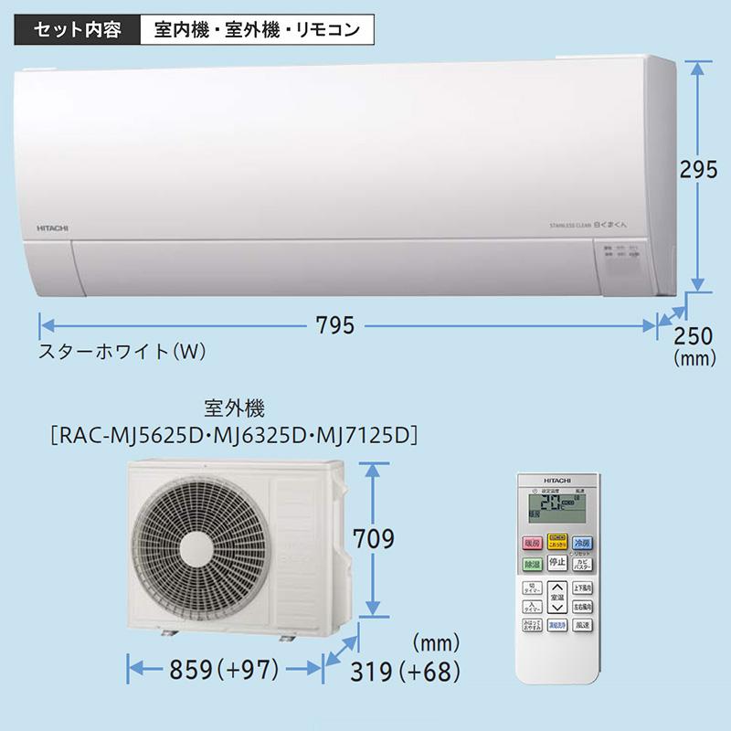 RAS-MJ7125D-W