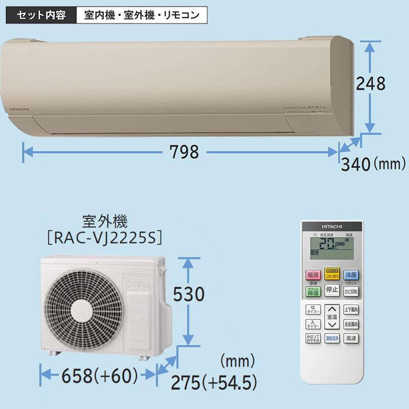 RAS-VJ2225S-C