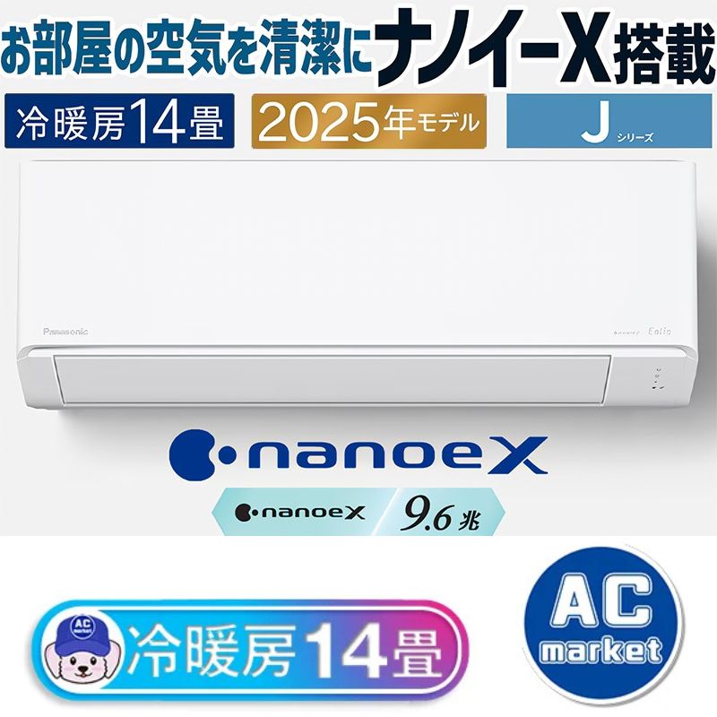 CS-405DJ2-W
