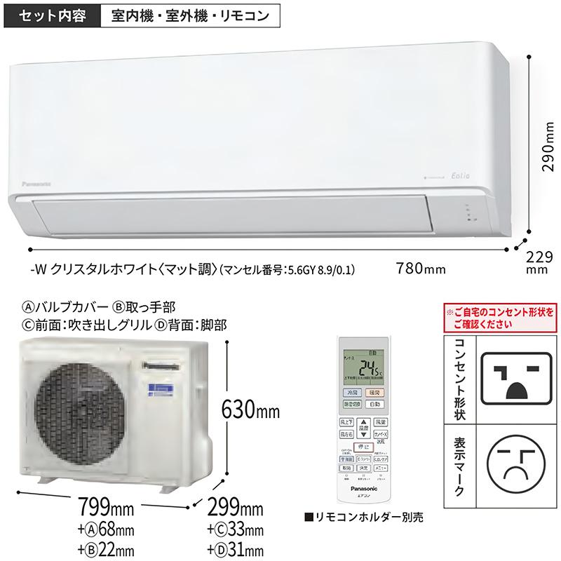 CS-565DJ2-W