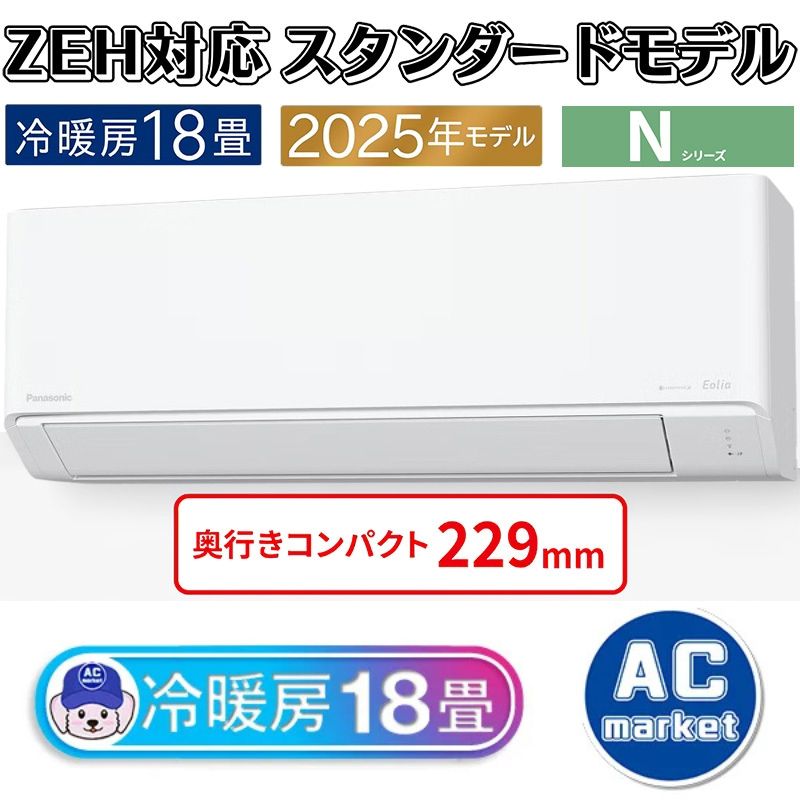 CS-565DN2-W