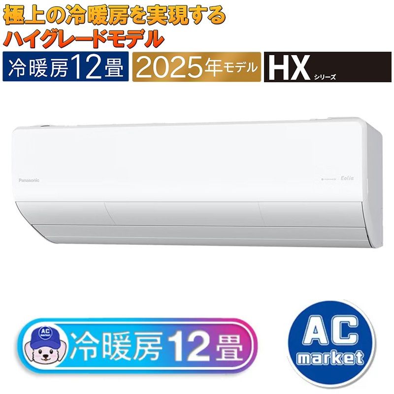 CS-365DHX2-W