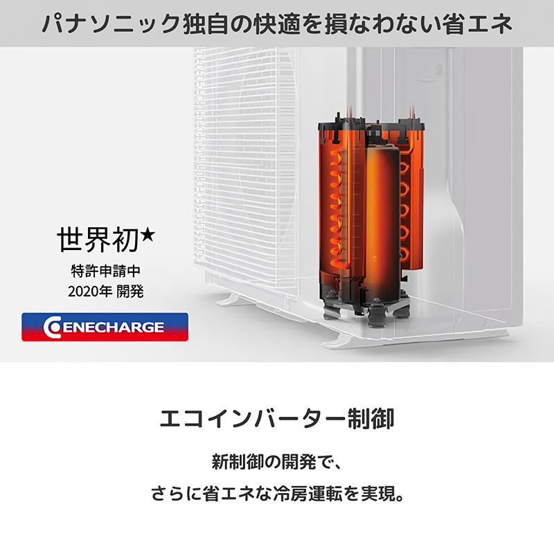 CS-365DHX2-W