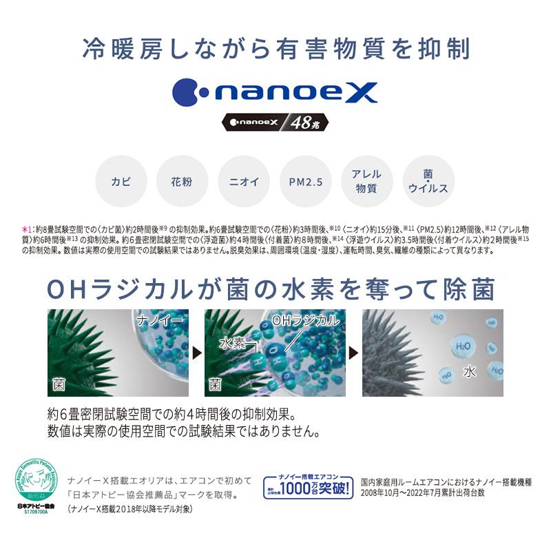 CS-UX805D2-W