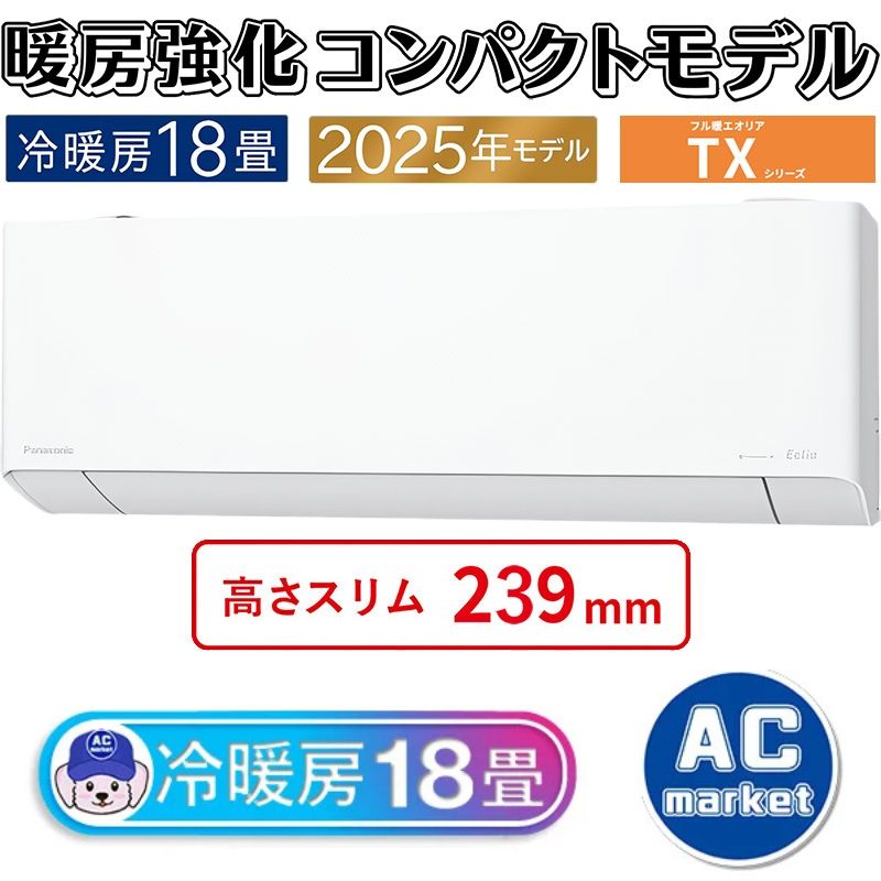 CS-TX565D2-W