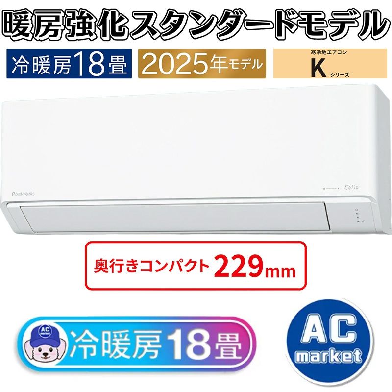CS-K565D2-W