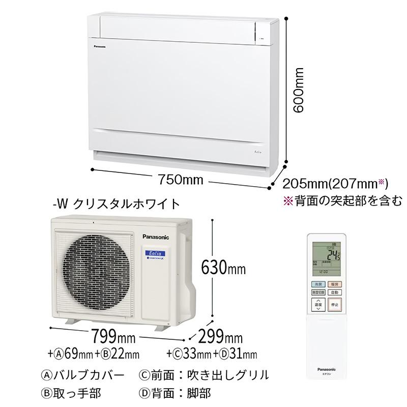 CS-404DUY2-W