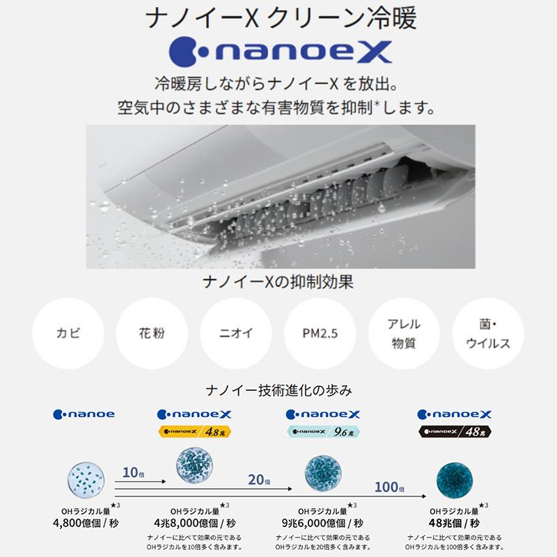 CS-EX225D-W