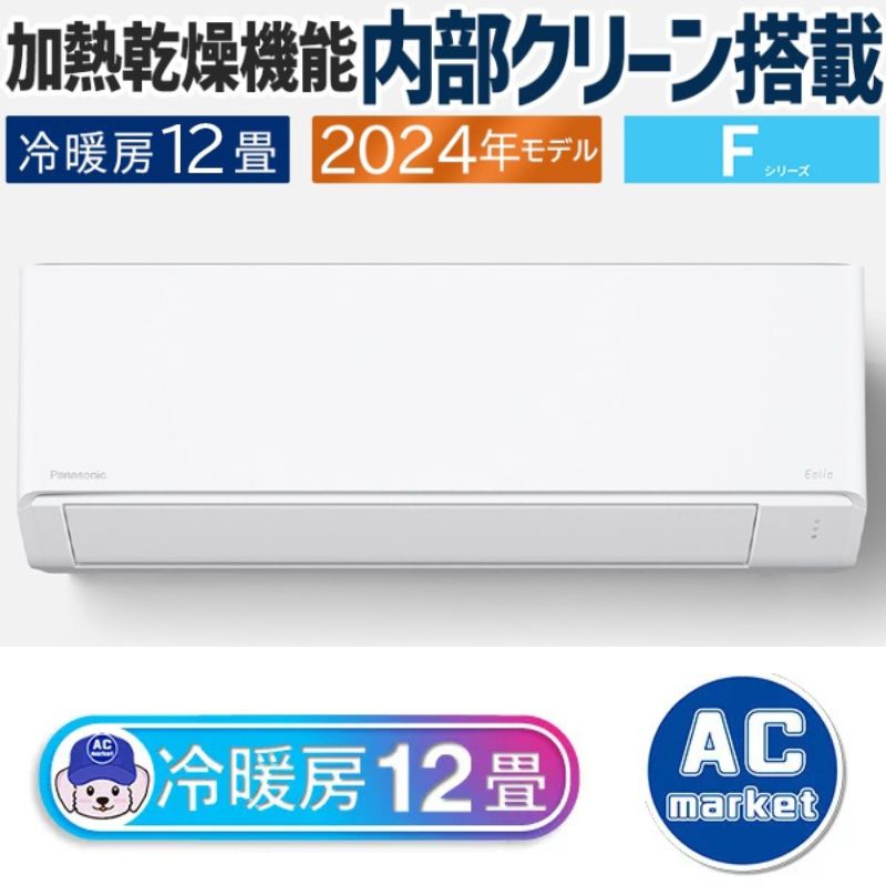 CS-364DFL-W