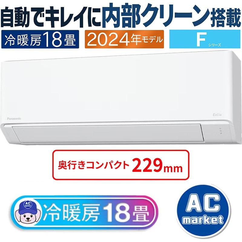 CS-564DFL2-W