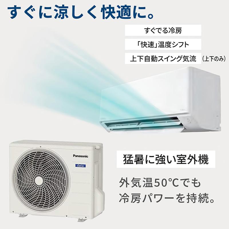 CS-564DFL2-W