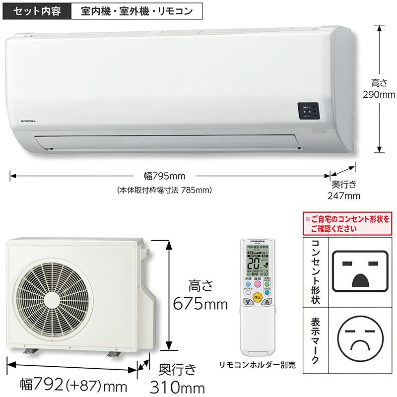 CSH-W5625R2-W