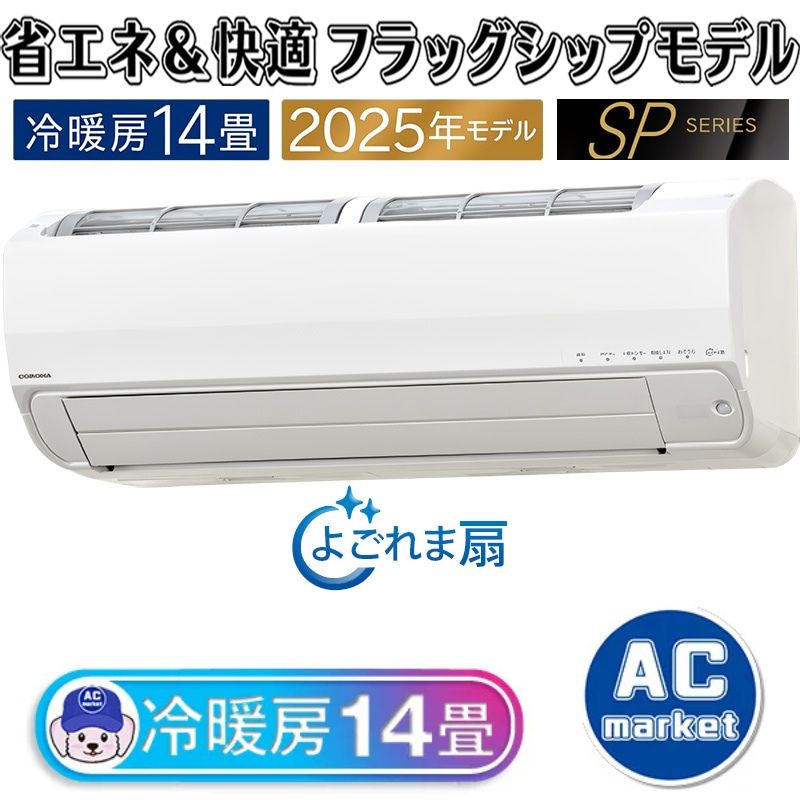 CSH-SP40BR2-W