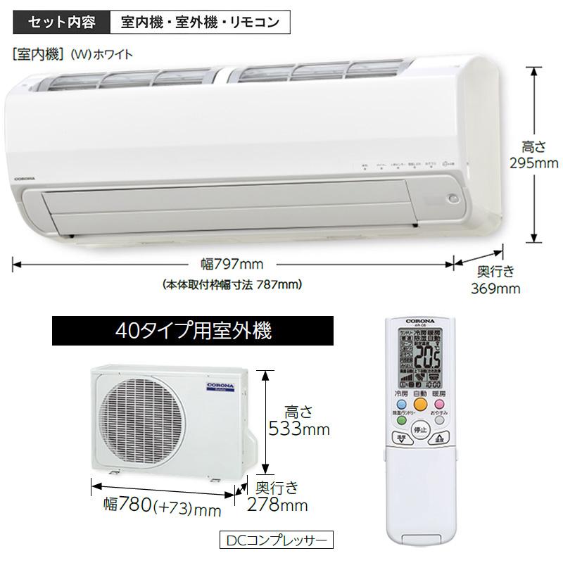 CSH-SP40BR2-W