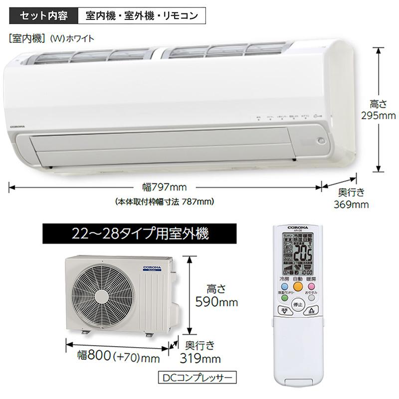 CSH-SPK22BR2-W