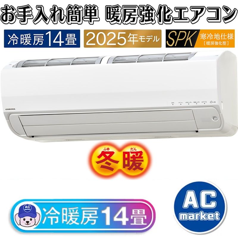 CSH-SPK40BR2-W