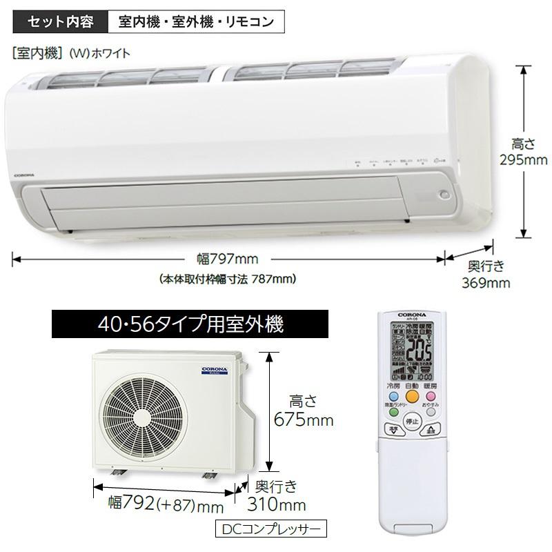 CSH-SPK40BR2-W