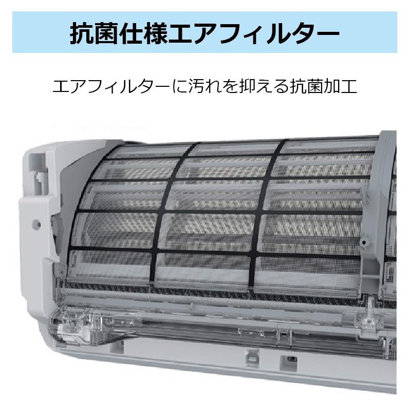 RAS-2515T-W