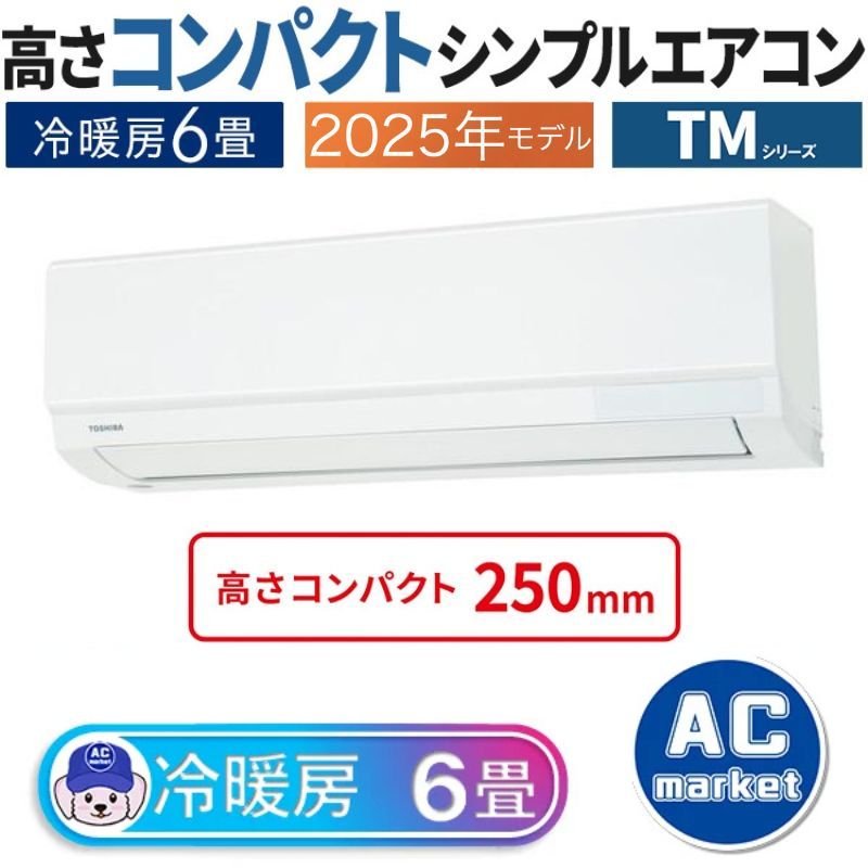 RAS-2215TM-W