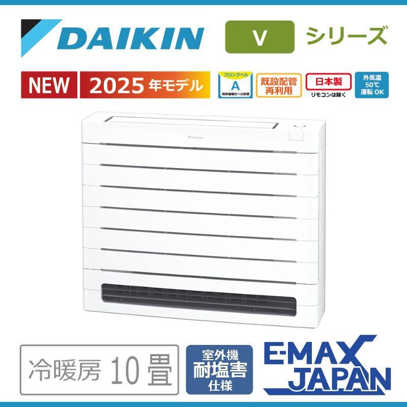 S285AVV-WE