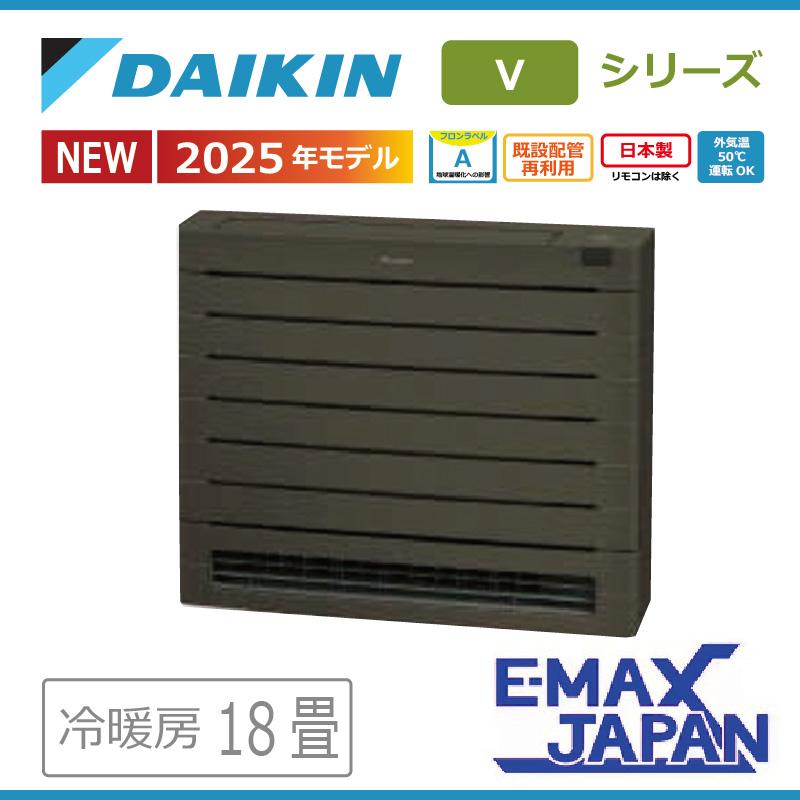 S565AVV-T