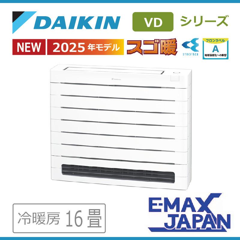 S505AVDV-W