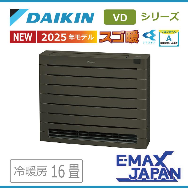 S505AVDV-T