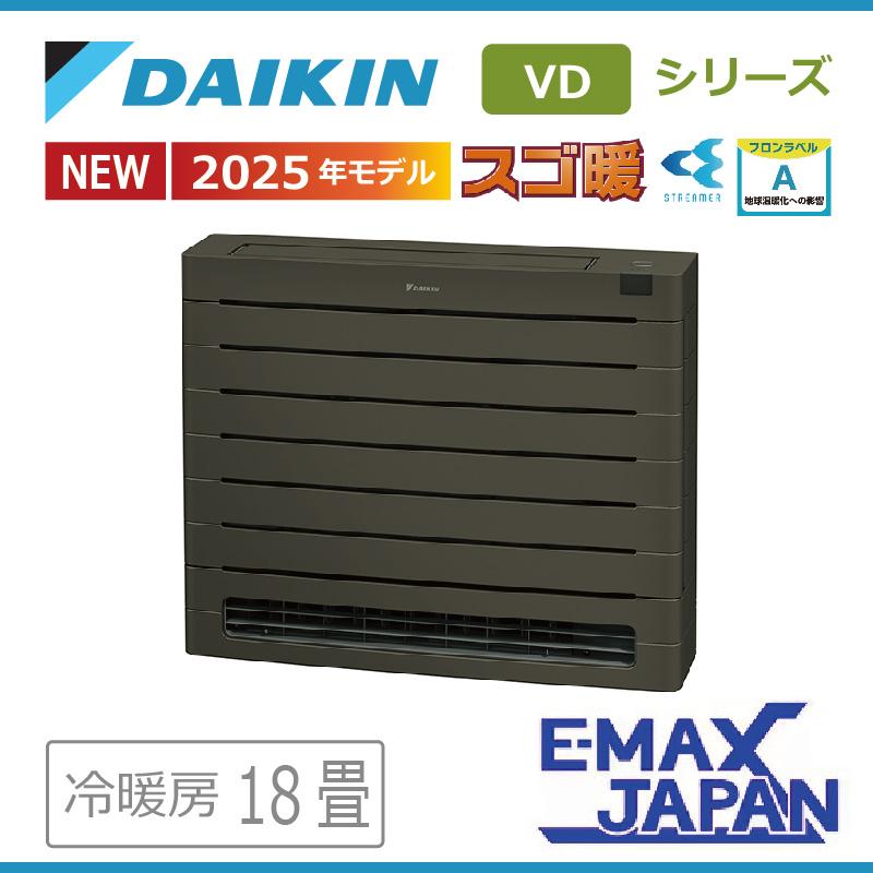 S565AVDV-T