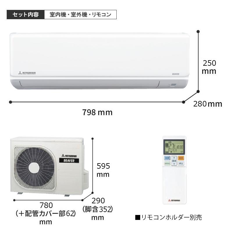 SRK4024T2-W